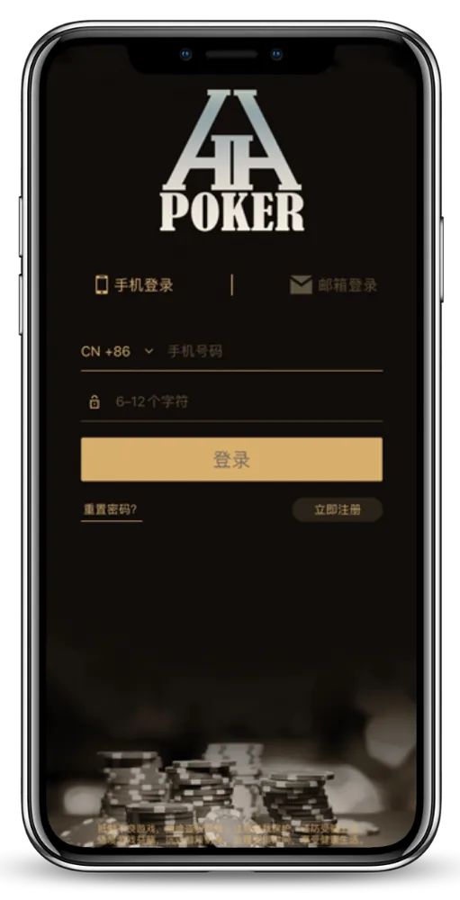 德扑圈改名叫什么了官方正版游戏界面与德州扑克牌桌